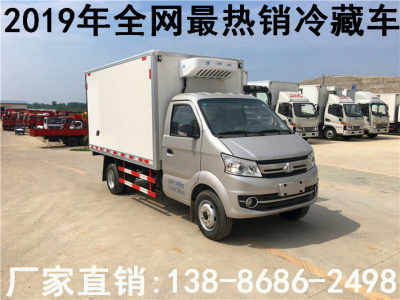 汕尾9米6冷藏車廠家報價 精工品質(zhì)，專業(yè)之選