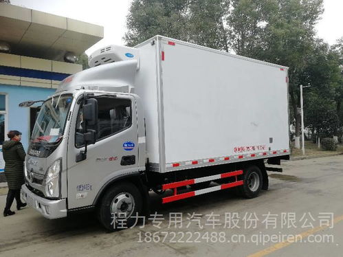 福田奧鈴新款速運(yùn)4.2米藍(lán)牌冷藏車 價格、圖片與配件廠家全解析